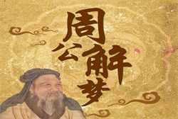 梦见被认识的人开枪射击
