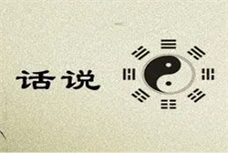 梦见自己陪小孩玩摔破头出血了
